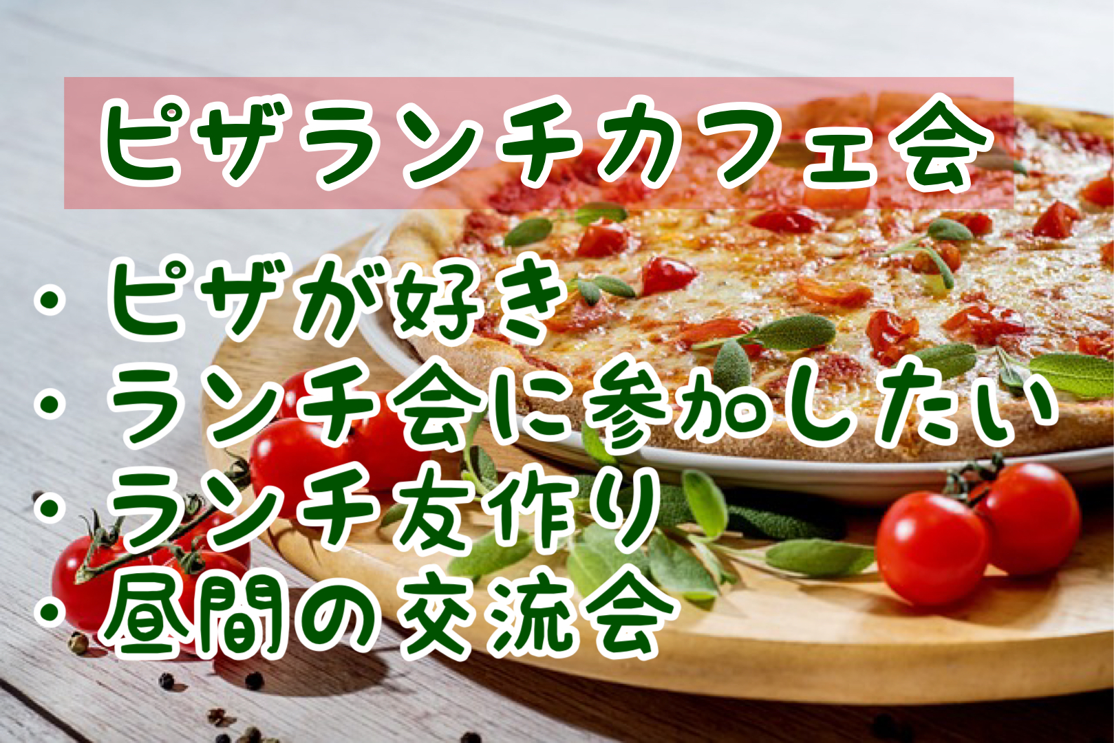 飯塚ランチ